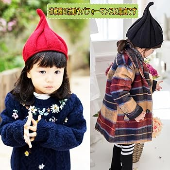 Amazon.co.jp: [Echana] キッズ とんがり ニット 帽 かわいい どんぐり